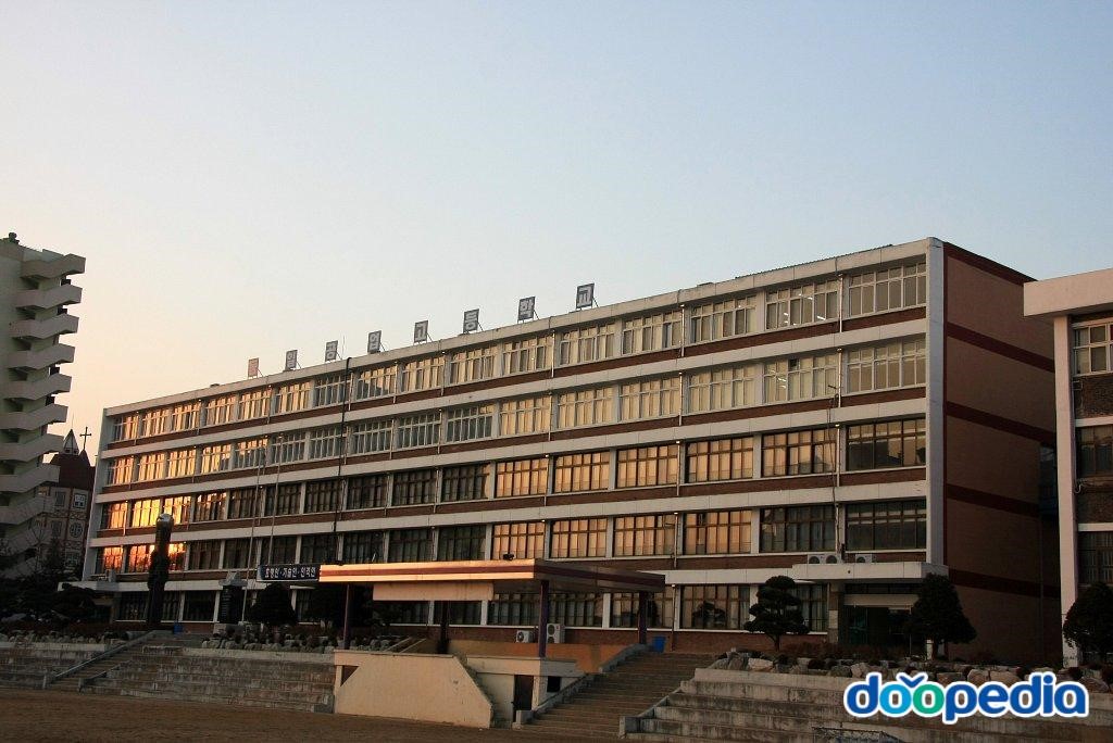 동일공업고등학교