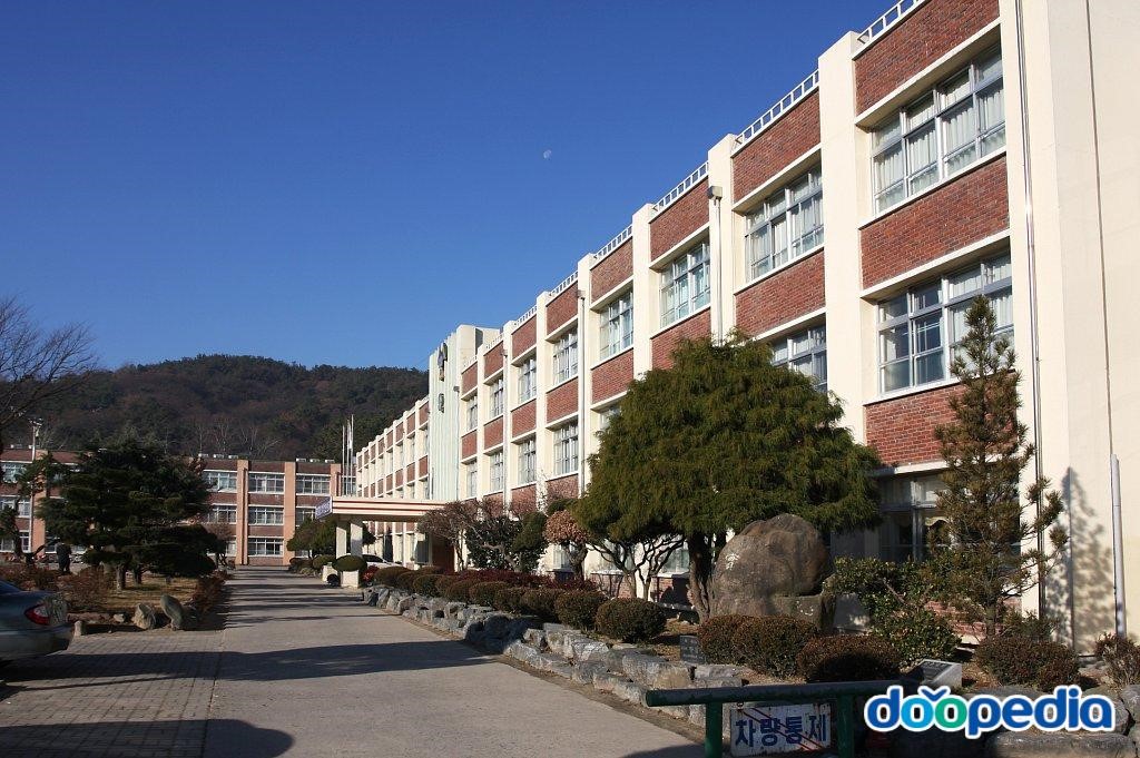 공주중학교