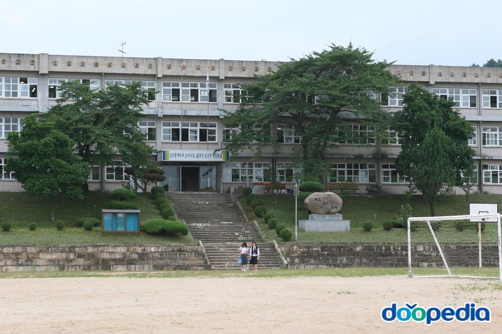 고성중학교