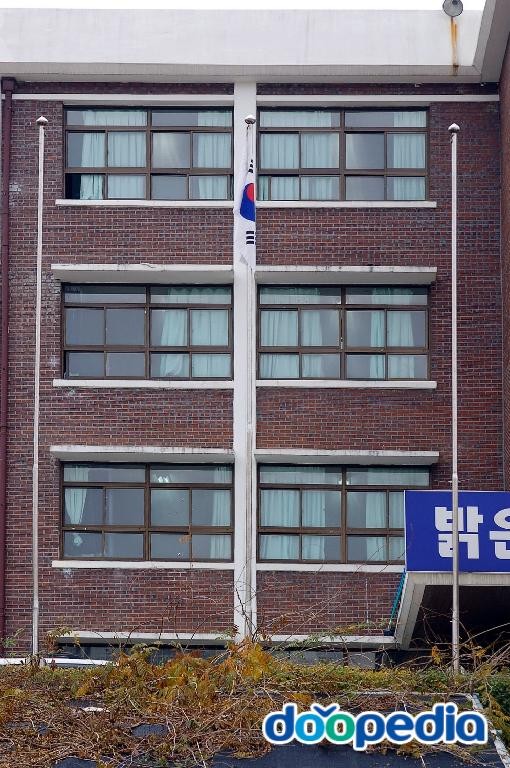 문수중학교