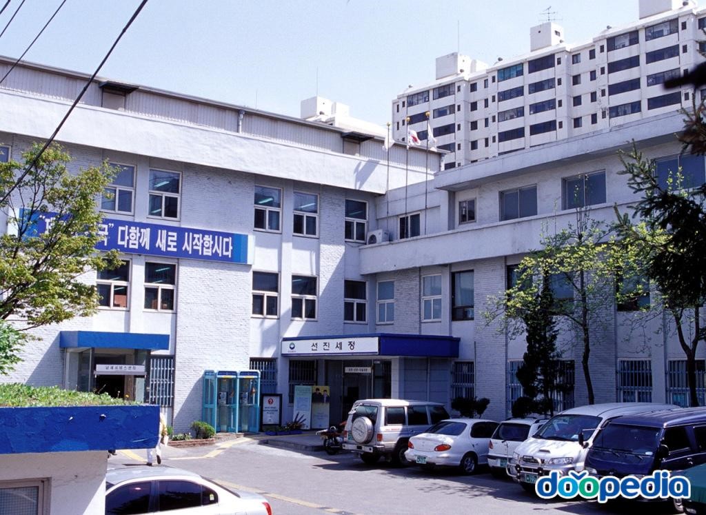 소사동 - 부천세무서