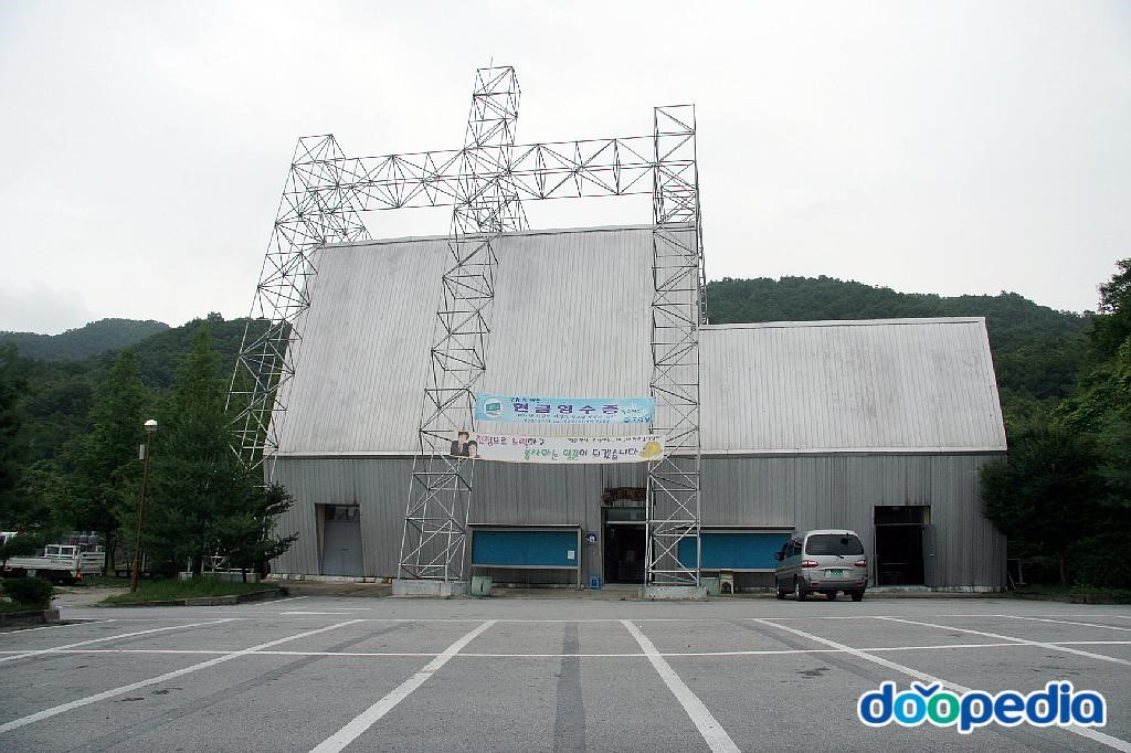 유원대학교 - 유원대학교 학생및교직원식당