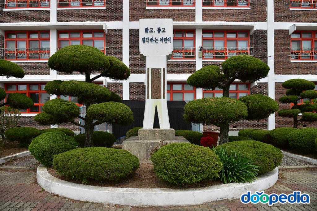 사천초등학교
