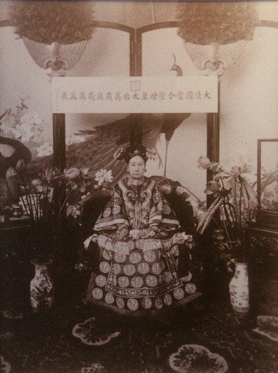 서태후