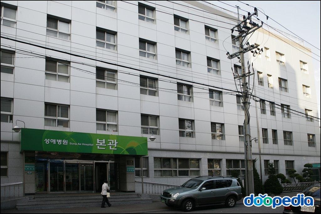 신길동 - 성애병원