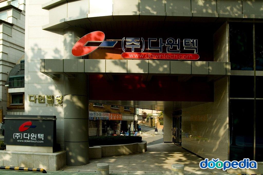 도곡동 - 다윈텍