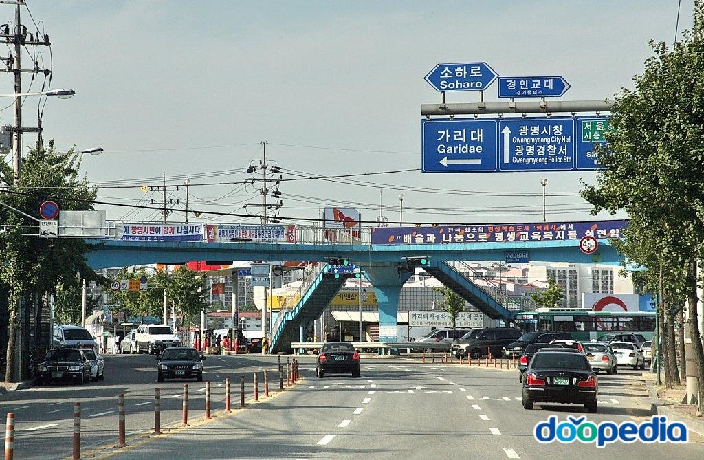 소하동