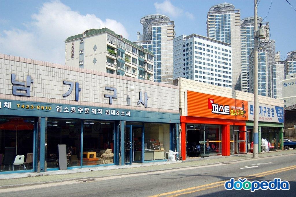 대봉동 - 대봉동 봉산가구골목