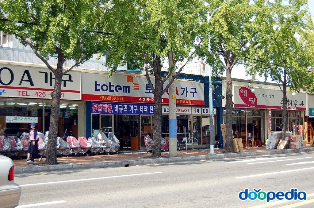 대봉동 - 대봉동 봉산가구골목