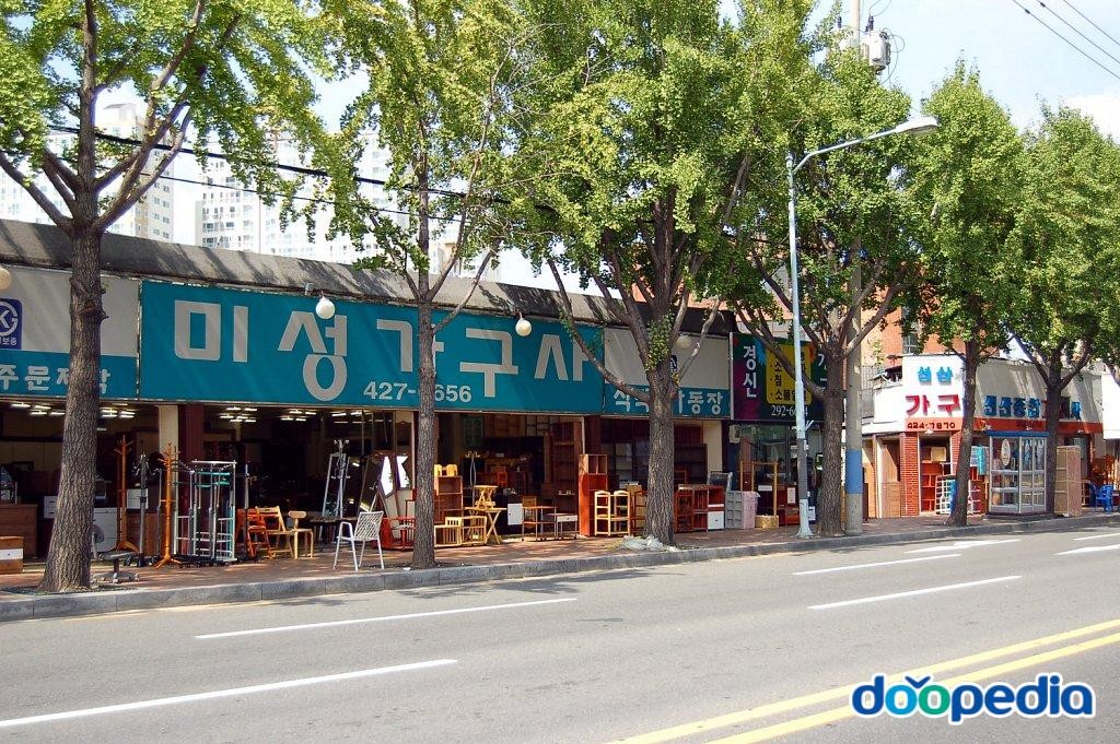 대봉동 - 대봉동 봉산가구골목