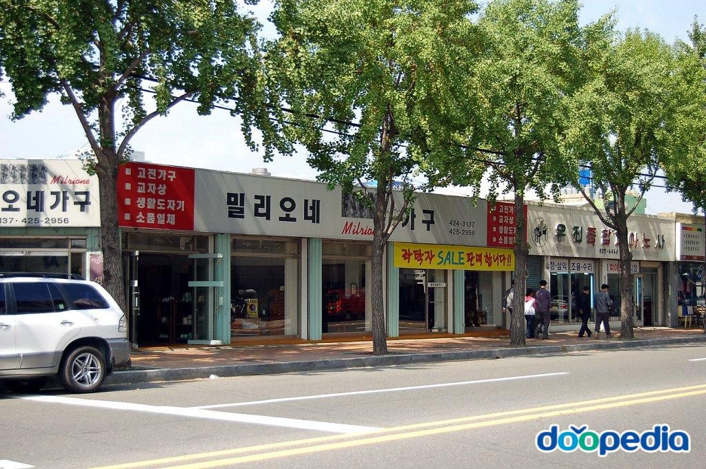 대봉동 - 대봉동 봉산가구골목