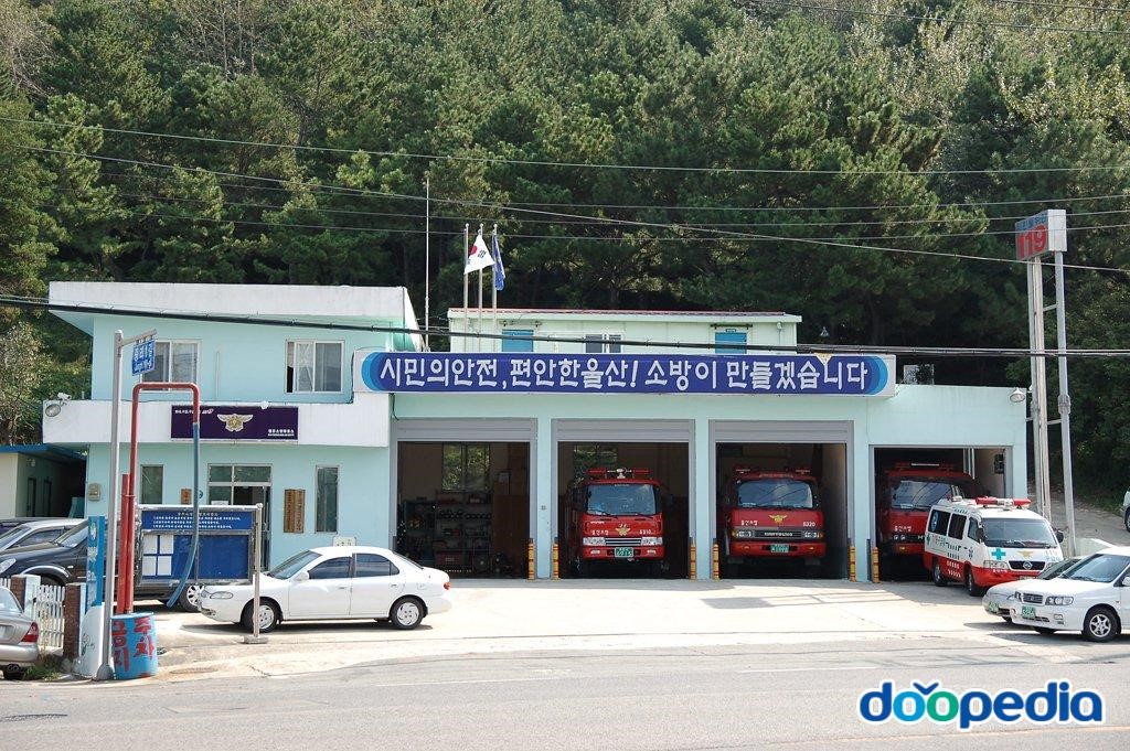 염포동 - 염포동 소방파출소