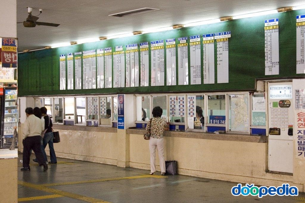 대명동 - 서부정류장 매표소