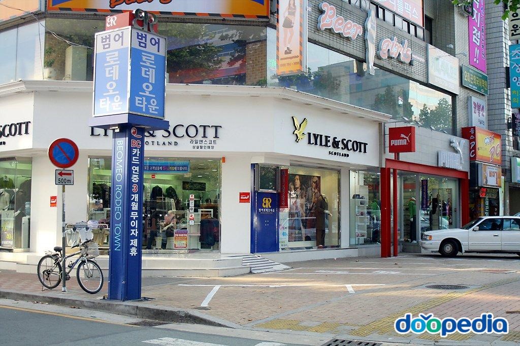 범어동 - 범어로데오타운