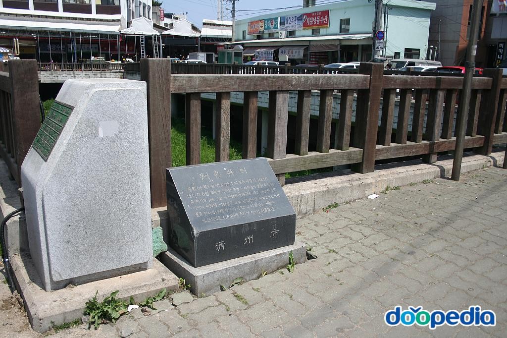 건입동 - 제주시 건입동 동문재래시장