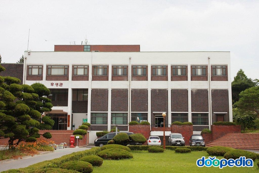 한경국립대학교 - 한경국립대학교 후생관