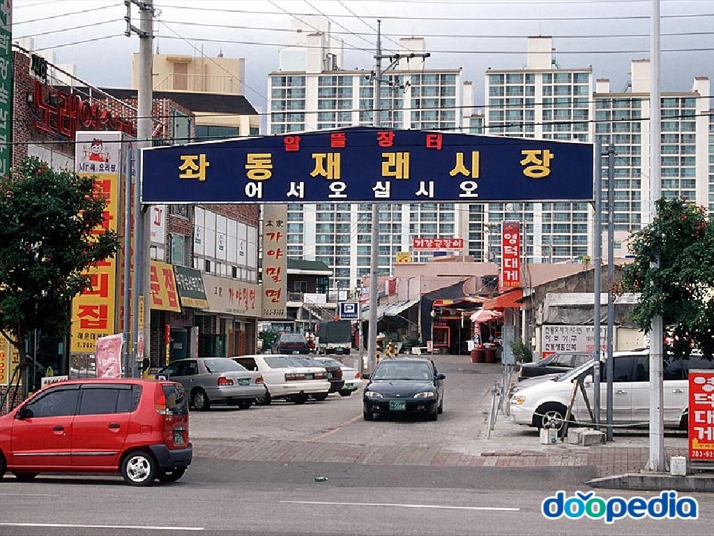 좌동 - 좌동재래시장