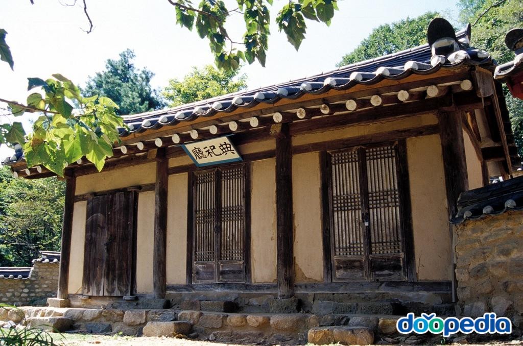 고양동 - 고양향교 전사청