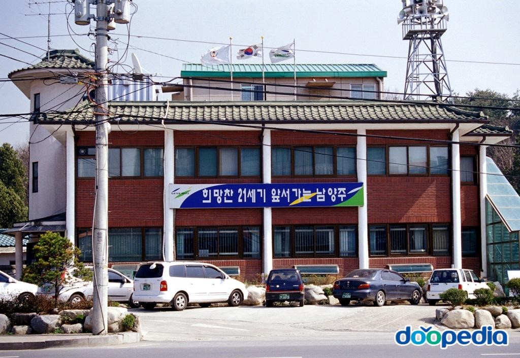 금곡동 - 금곡동사무소