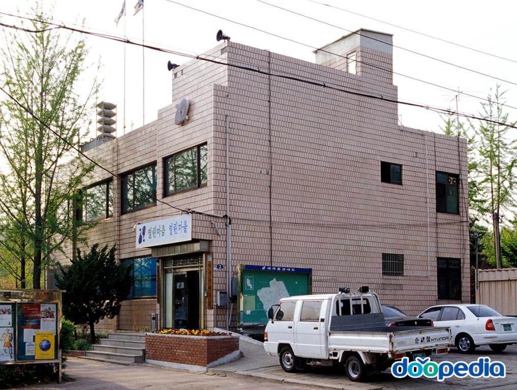 세곡동 - 구 세곡동사무소