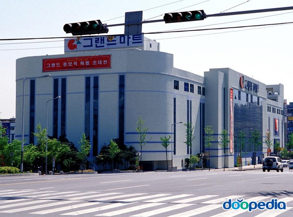 계산동 - 그랜드마트 계산점