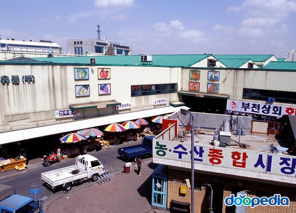 소사동 - 부천 농·수산종합시장