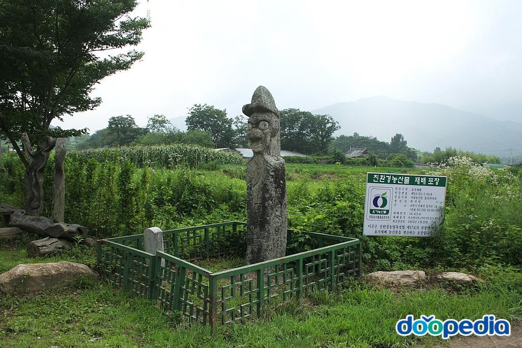 남원 실상사 석장승
