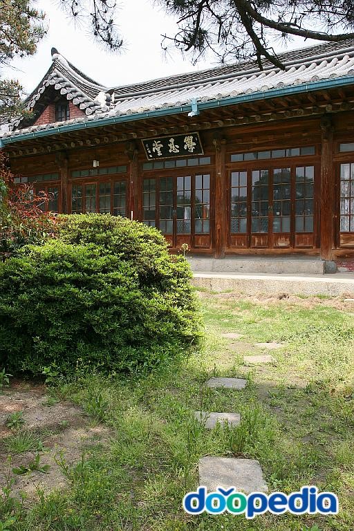 학인당