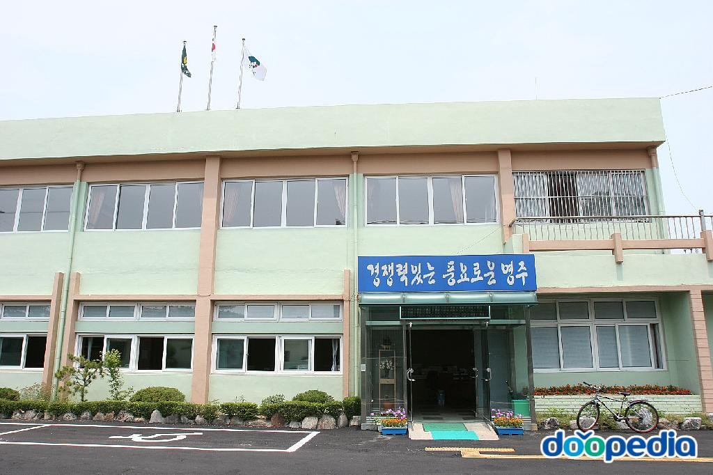 가흥동 - 가흥1동사무소