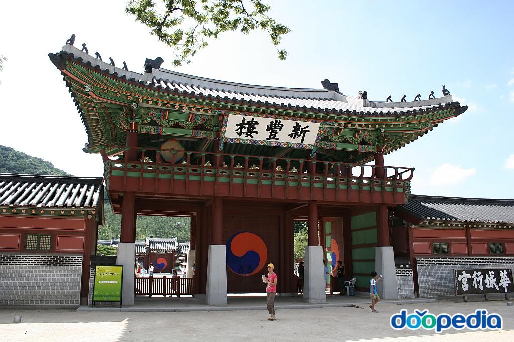 화성행궁 신풍루 - 수원 화성행궁 신풍루