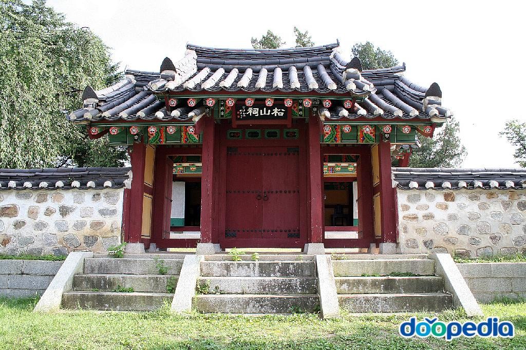 송산사지 - 송산사지 입구