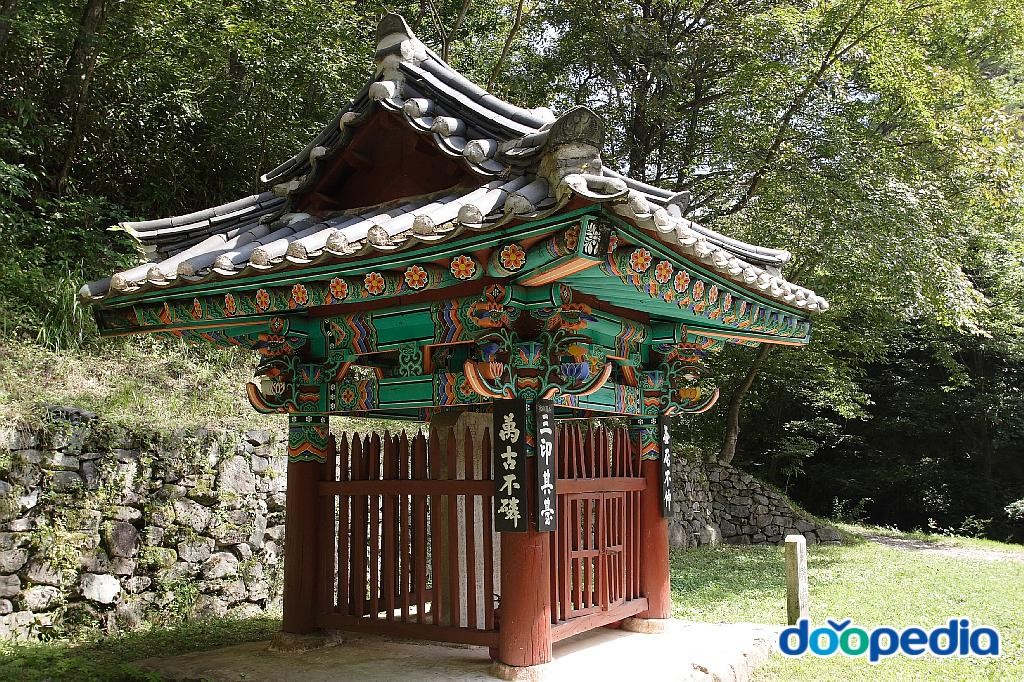 순창 삼인대