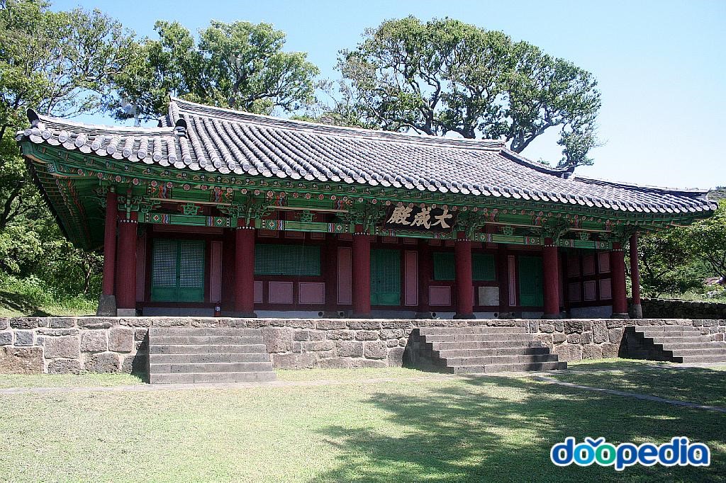 대정향교 - 대정향교 대성전