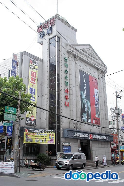 석촌동 - 엄마손쇼핑