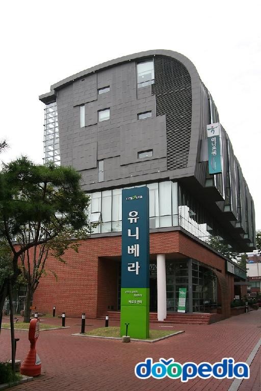 성수동1가 - 유니베라 에코넷센터