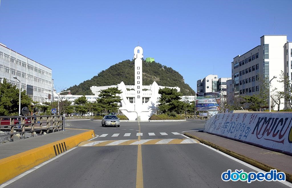한국해양대학교