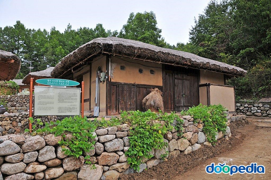 영주 수도리 박덕우가옥