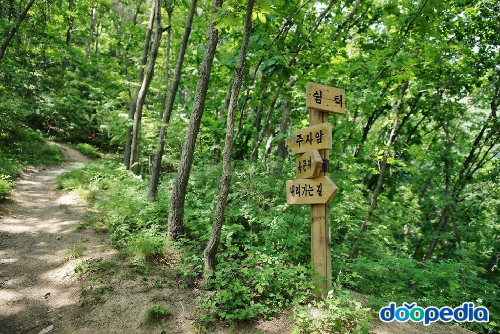 오봉산 - 오봉산 이정표