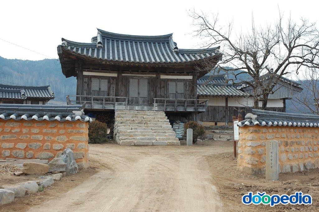 이우당 종택