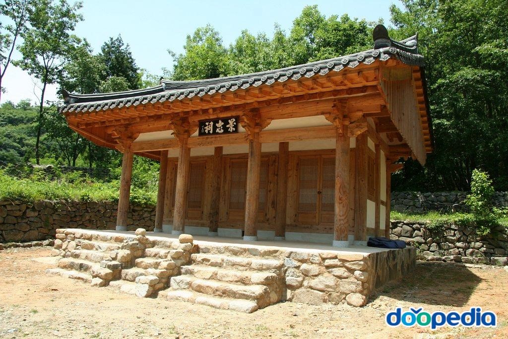 경충사 - 경충사당