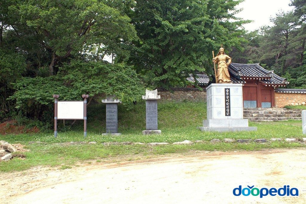 강진 금강사