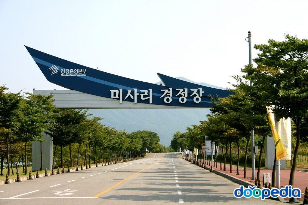 미사리조정경기장 - 미사리경정장