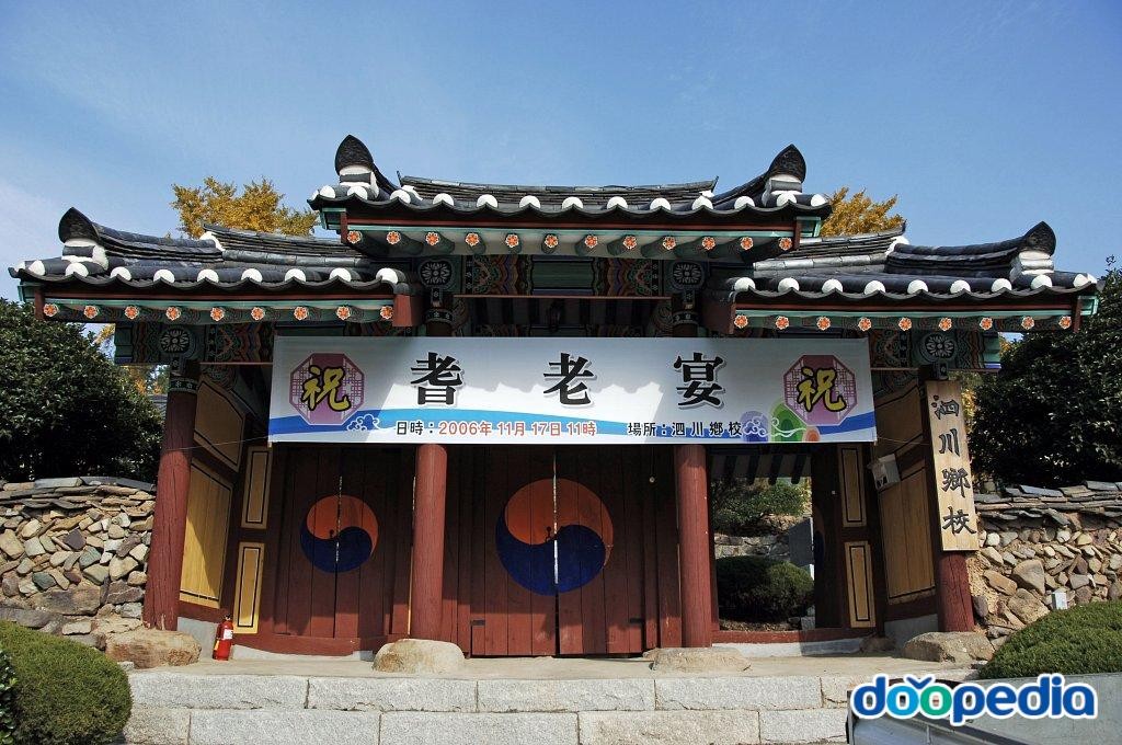 사천향교 - 사천향교 외삼문