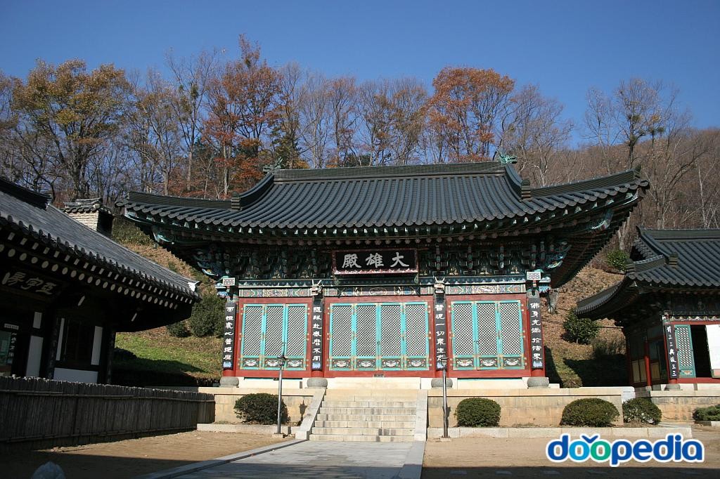 칠불사 - 칠불사 대웅전