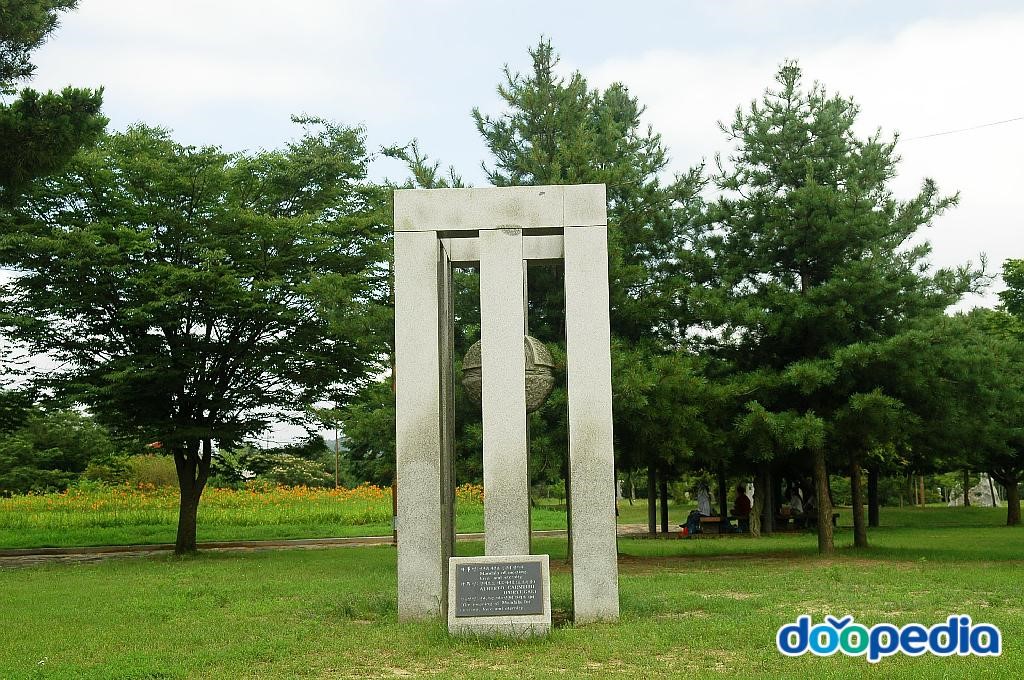 구드래조각공원