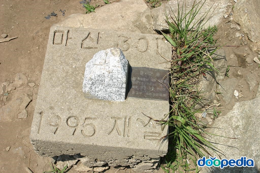 무학산 - 무학산 정상 삼각점