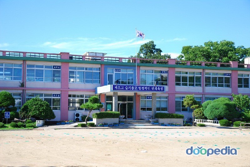 대정초등학교