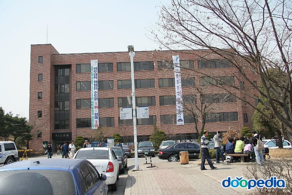 여주대학교 - 여주대학교 제1공학관