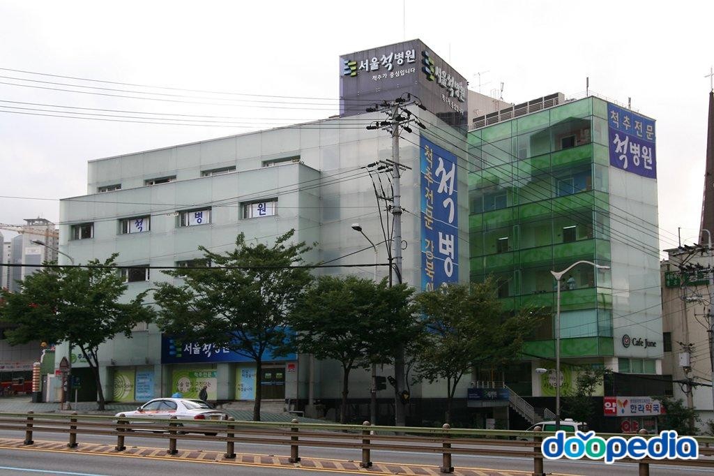 정릉동 - 서울척병원