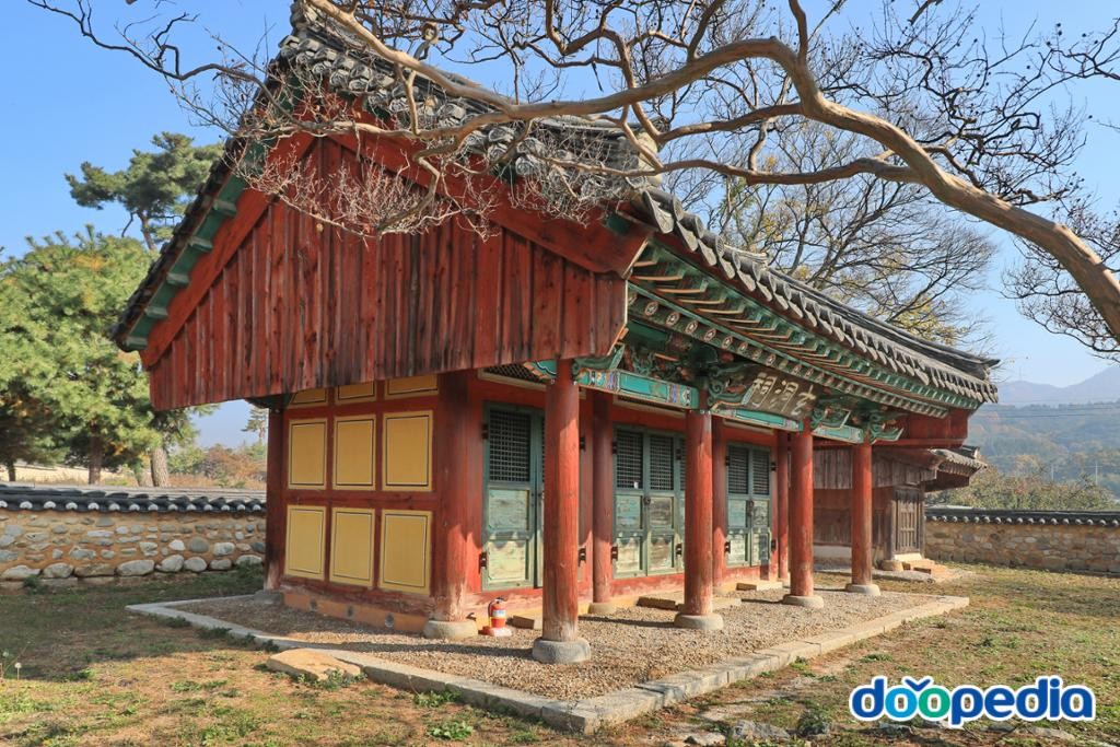 현동사